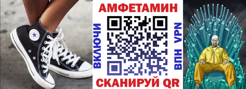 АМФЕТАМИН Premium  Карпинск 