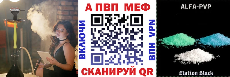 наркота  Карпинск  APVP Соль 