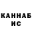 Амфетамин Розовый KiVi KrAkEn