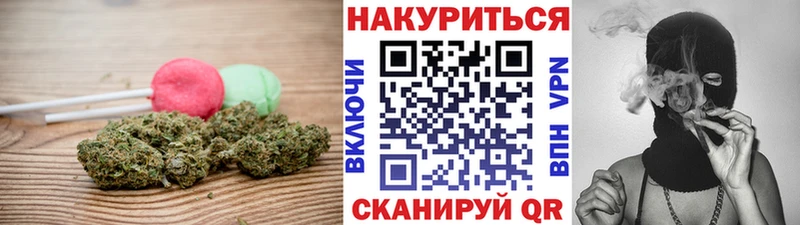 ОМГ ОМГ как войти  Карпинск  Canna-Cookies конопля 