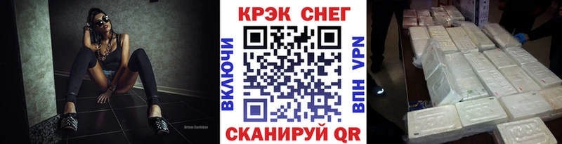 COCAIN Эквадор KRAKEN вход Карпинск