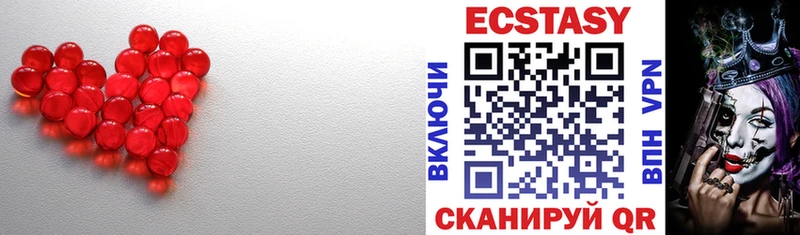 ЭКСТАЗИ VHQ  Карпинск 