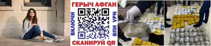 omg ТОР где купить наркоту Карпинск ГЕРОИН белый