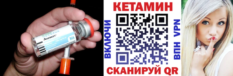 как найти закладки  Карпинск  КЕТАМИН ketamine 