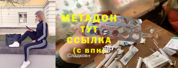 кокаин премиум Верхнеуральск