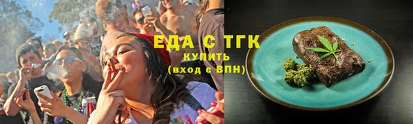 герыч Верхний Тагил