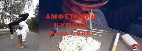 ешки Бугульма