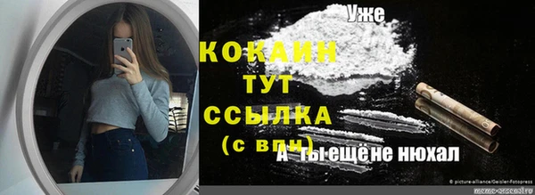 ешки Бугульма