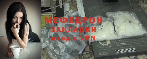 COCAINE Верея