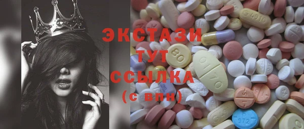 COCAINE Верея