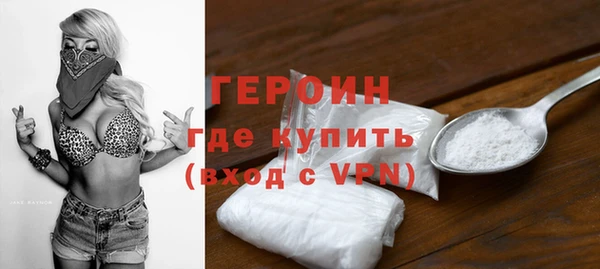 бошки Бронницы