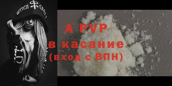 бошки Бронницы