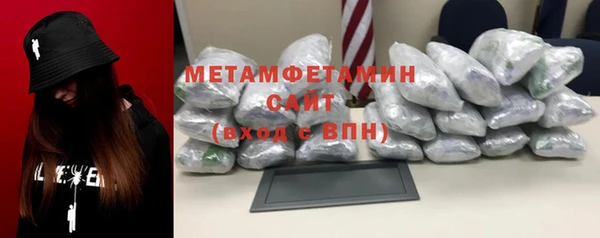 герыч Верхний Тагил