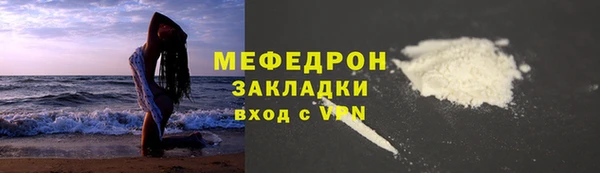 гашик Бородино