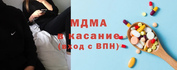 каннабис Богородск