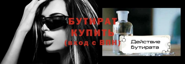 кокс Богородицк