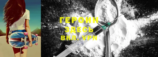 бошки Бронницы