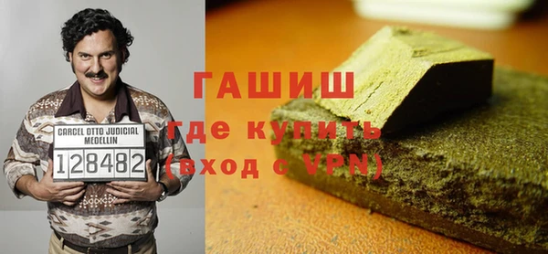 герыч Верхний Тагил