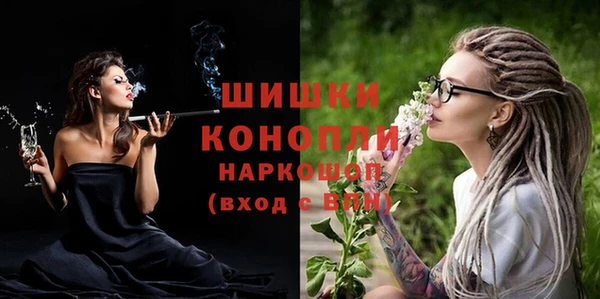 кокаин премиум Верхнеуральск