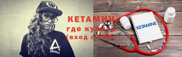 бошки Бронницы