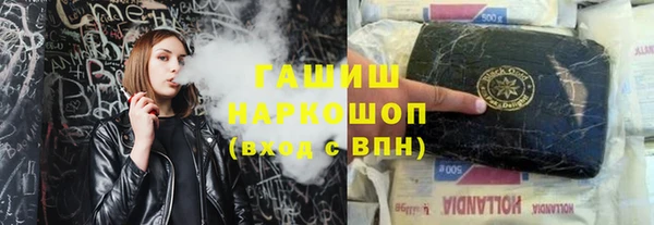 шишки Пролетарск