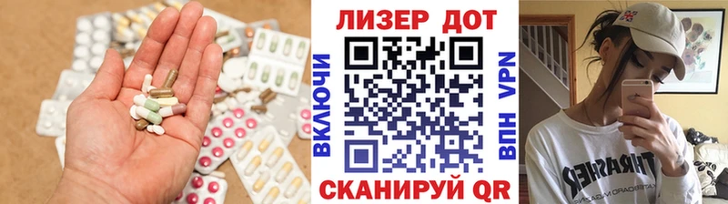 ЛСД экстази кислота Карпинск