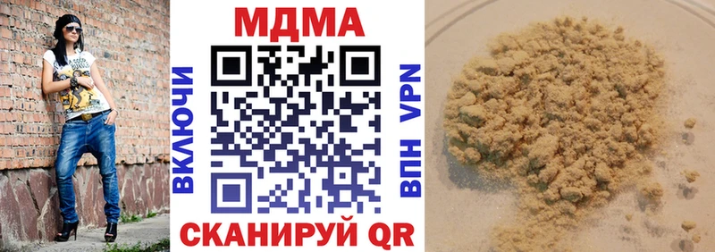 дарк нет телеграм  наркошоп  Карпинск  MDMA VHQ 
