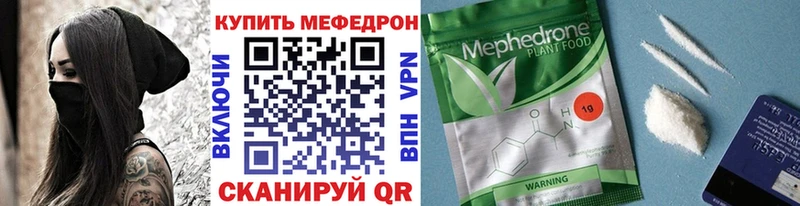 кракен вход  закладка  Карпинск  МЯУ-МЯУ VHQ 