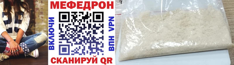 Меф мука Карпинск
