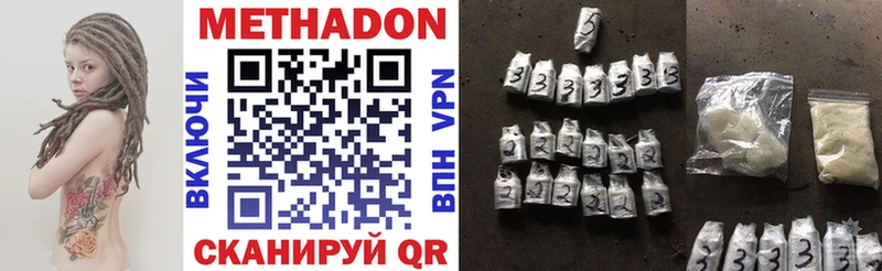 даркнет сайт  Карпинск  Метадон VHQ 