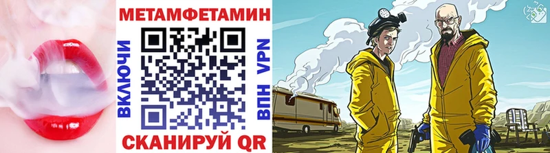 Метамфетамин мет  гидра вход  Карпинск 