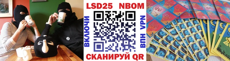 Марки NBOMe 1,5мг  Карпинск 