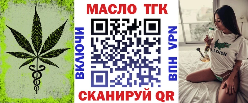 Дистиллят ТГК гашишное масло Карпинск